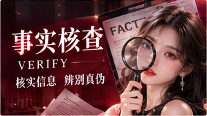 画面辨真主题视觉